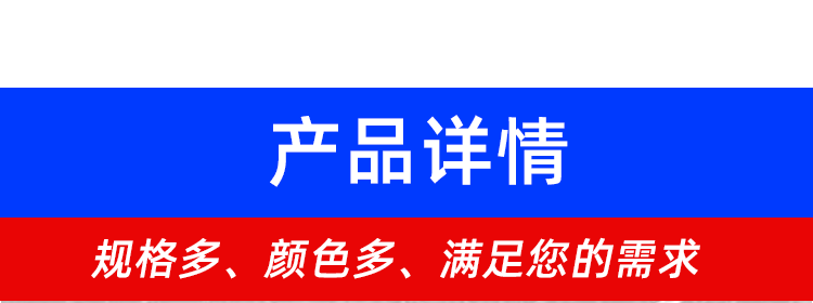 零件盒詳情頁_12.png